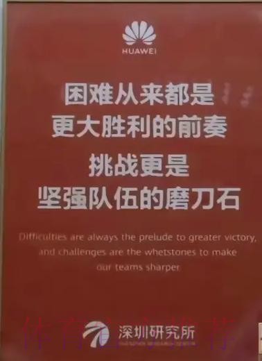 平局背后：国米菜鸟教练的试炼之路，仍在希望中踉跄前行